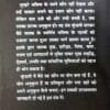 Asli Prachin  Sunahari Kitab