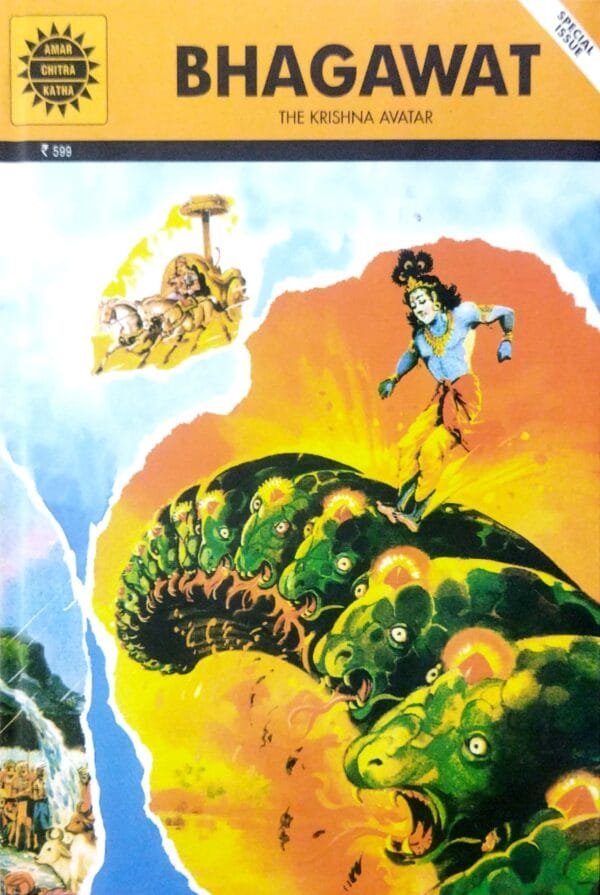 Bhagawat-The Krishna Avatar