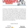Chandragupta Maurya Pictorial Biography