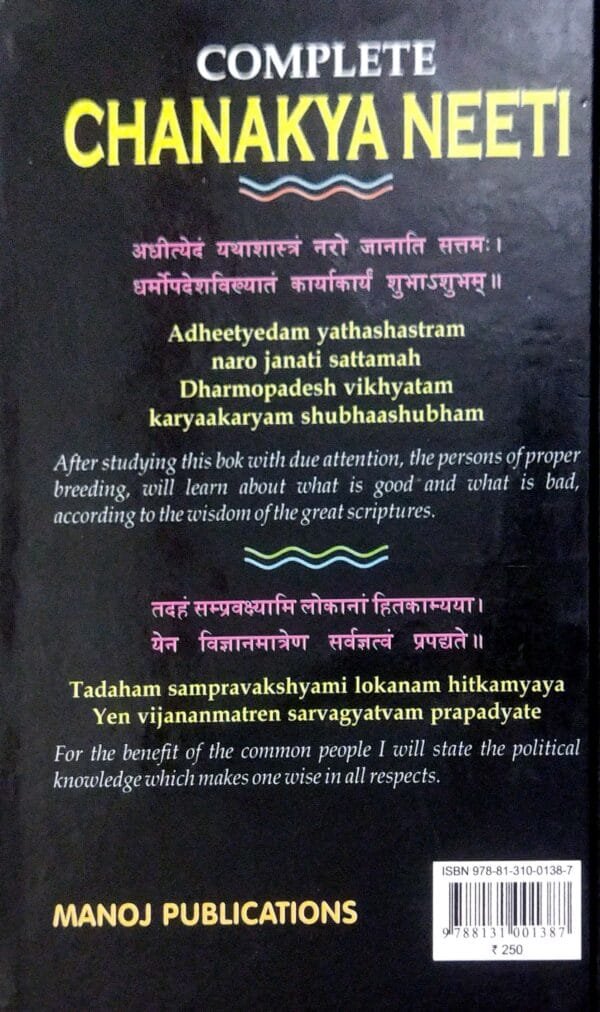 Complete Chanakya Neeti