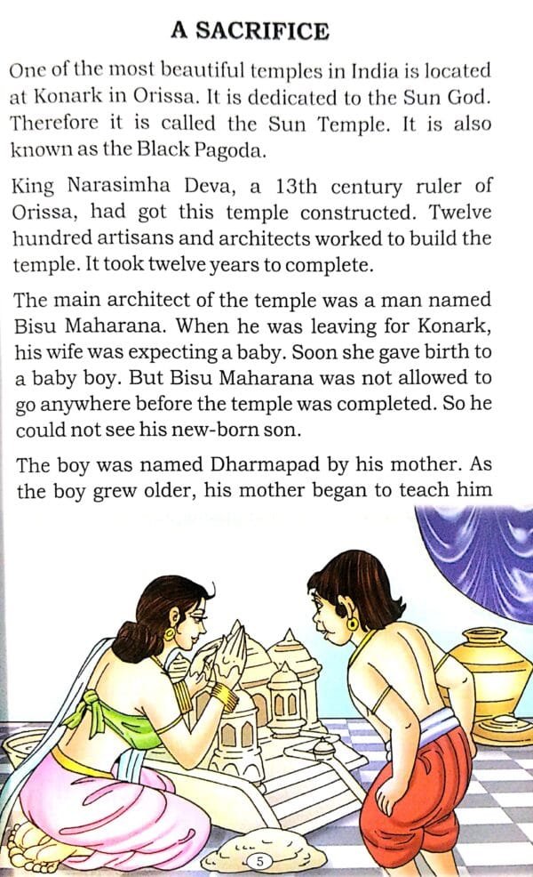 Diamond Book Of Fairy Tales