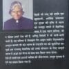 Dr. A.P.J. Abdul Kalam3 Dr. A.P.J. Abdul Kalam