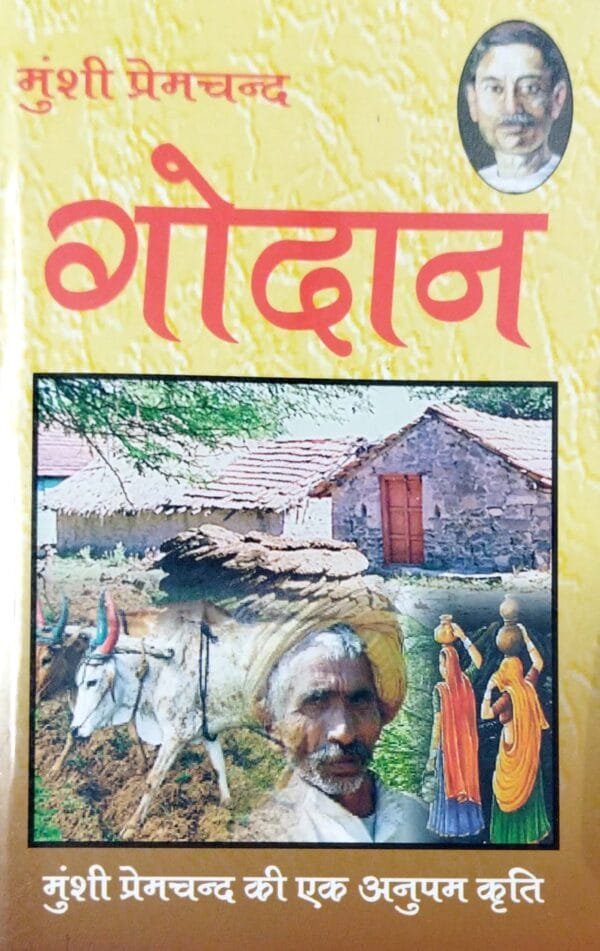 Godan Munshi Premchand1 Godan Munshi Premchand