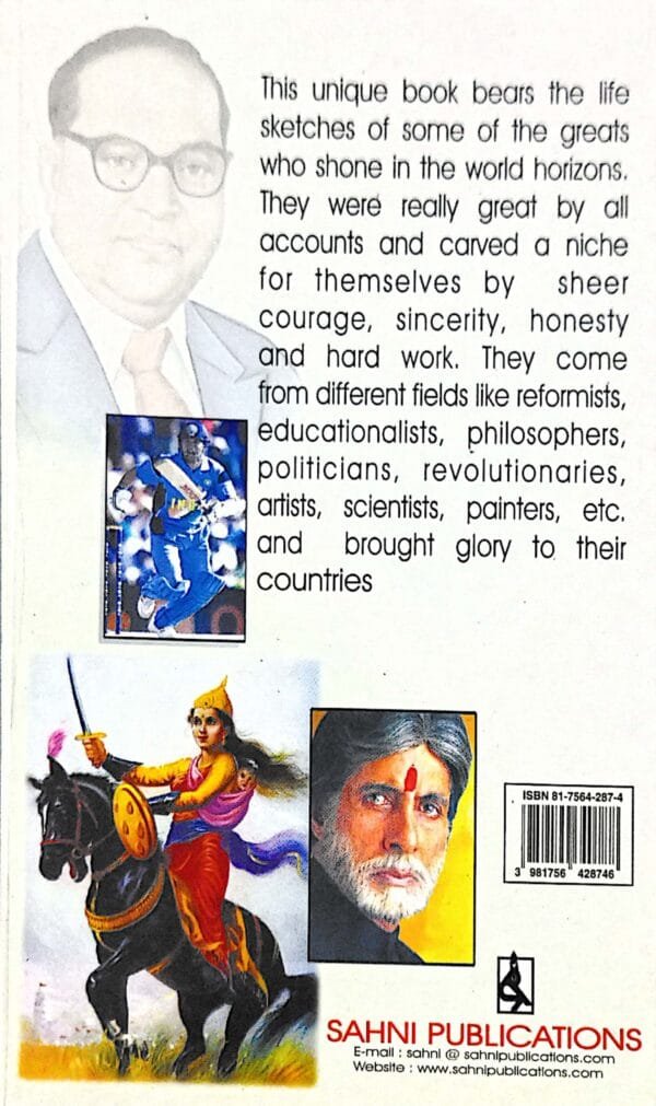 Great Indian Personalities The Worids Greats Also2 Great Indian Personalities The Worids Greats Also