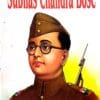 Great Indian Revolutionary  Subhas Chandra Bose