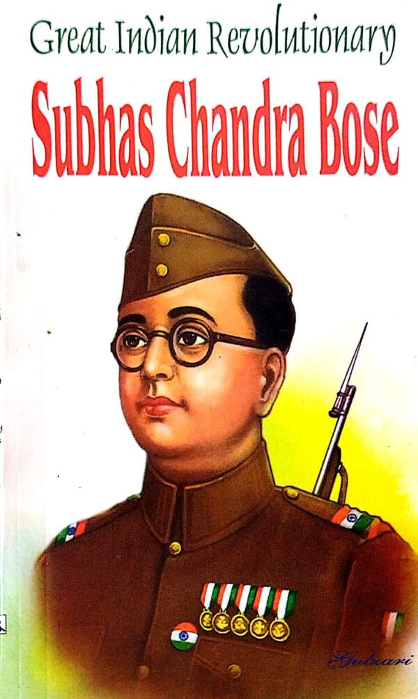 Great Indian Revolutionary  Subhas Chandra Bose