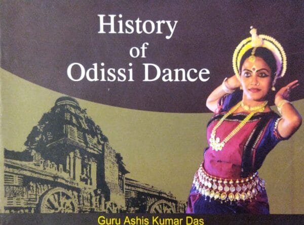 History Of Odissi Dance Part-1