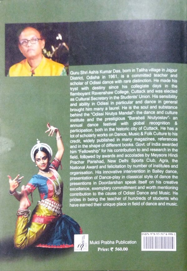 Ins And Outs Of Odissi Dance