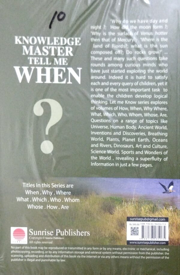 Knowledge Master Tell Me  WHEN