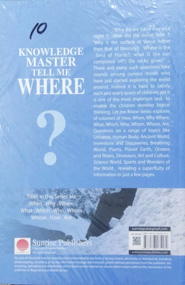 Knowledge Master Tell Me  WHERE