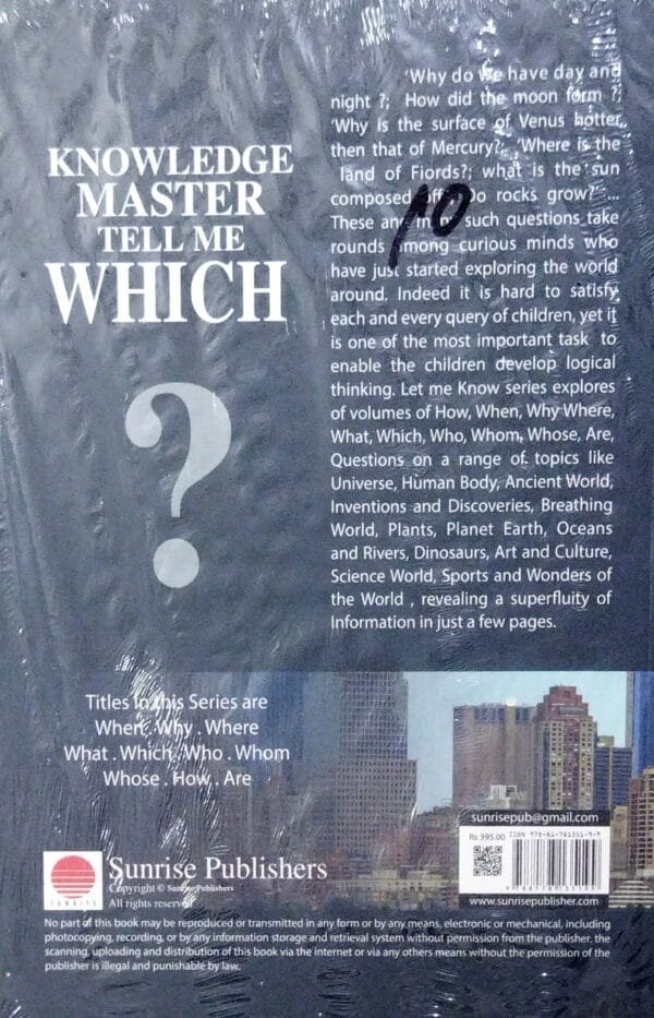 Knowledge Master Tell Me  WHICH