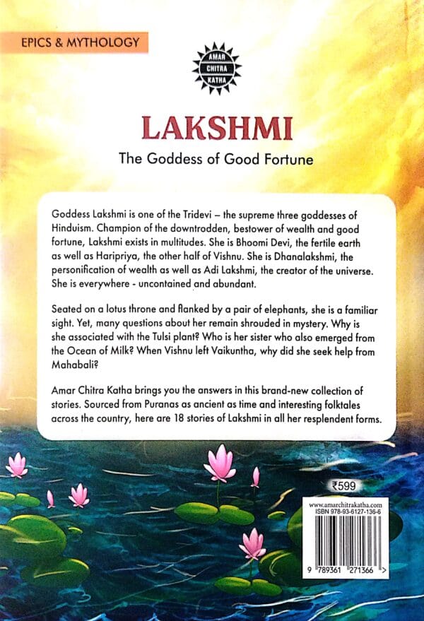 Lakshmi (Vol. 878)