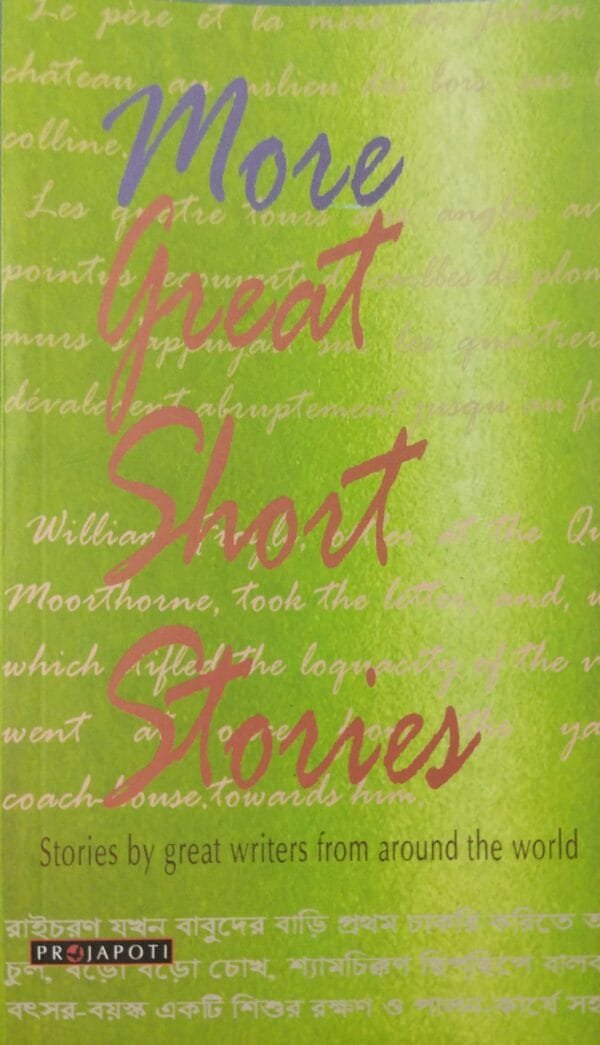 More Great Short Stories1 More Great Short Stories