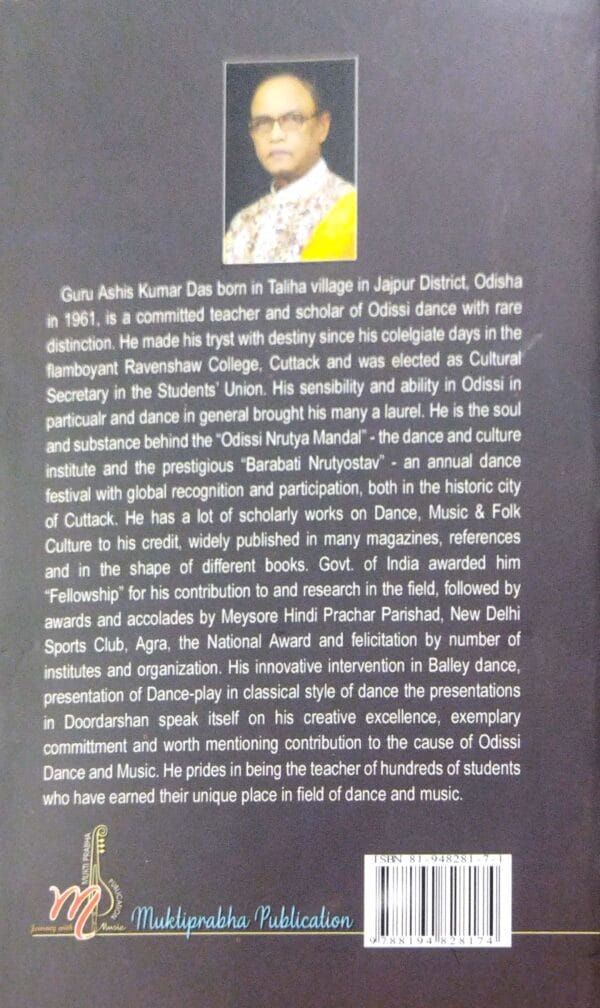 Muktiprabha Dictionary of Dance