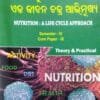 Nutrition  A Life Cycle Approach (Odia) Sem-IV Paper-IX