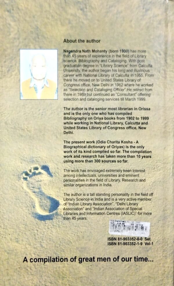 Odia Charita Kosha, Vol. 1 (A - CHHA)3 Odia Charita Kosha, Vol. 1 (A - CHHA)