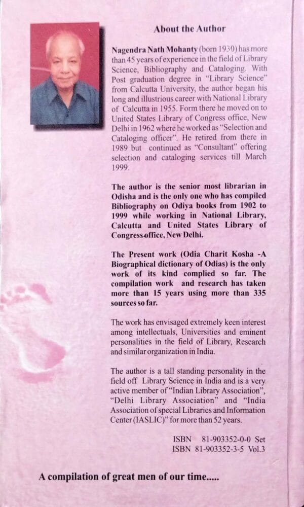 Odia Charita Kosha- Vol.3 (BA-YA)3 Odia Charita Kosha- Vol.3 (BA-YA)