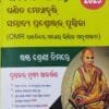Pathani Samanta Ganita Medhabruti Sambhabya Prasnottar Pustika Class-6 2025