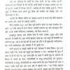 Samrat Ashok