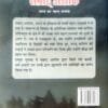 Samrat Ashok