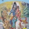 Stories of Shiva