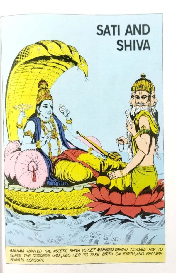 Stories of Shiva