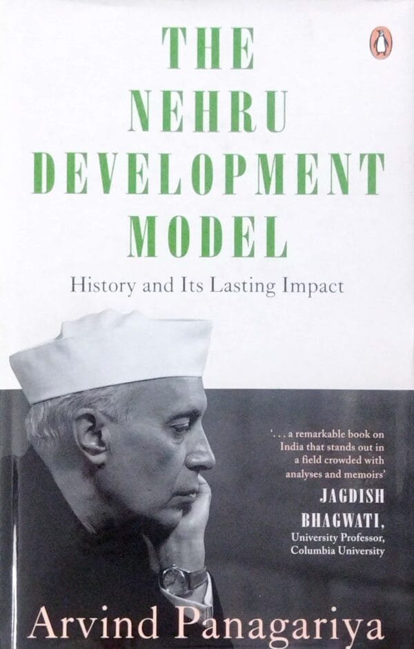 The Nehru Development Model