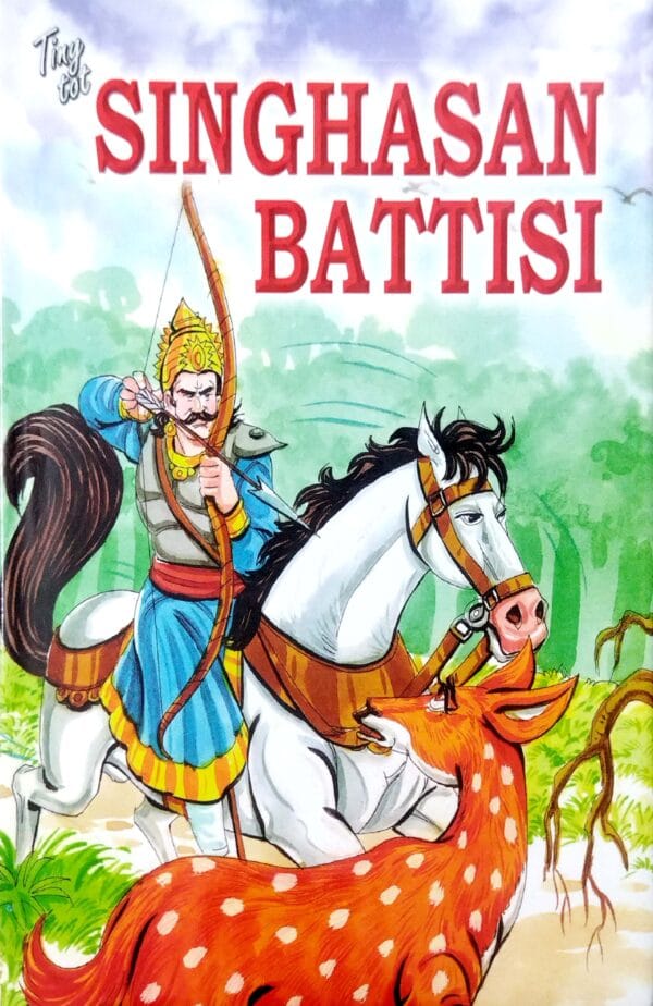 Tiny Tot - Singhasan Battisi