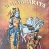 Veda Vyasa's Mahabharata (3 Books Set)