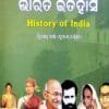 +2 Bharat Itihasa 2nd Yr Class-XII Odia1 +2 Bharat Itihasa 2nd Yr Class-XII Odia