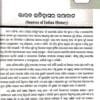 +2 Bharat Itihasa 2nd Yr Class-XII Odia2 +2 Bharat Itihasa 2nd Yr Class-XII Odia