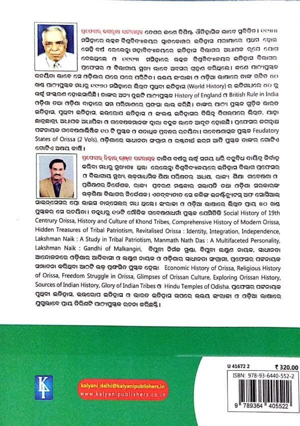 +2 Bharat Itihasa 2nd Yr Class-XII Odia3 +2 Bharat Itihasa 2nd Yr Class-XII Odia