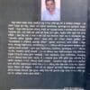 +2 Bharat Itihasa Paper-II Class-XII