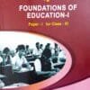 +2 Foundations Of Education-I For Class-XI