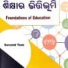 +2 Foundations Of Education Odia 2nd Yr