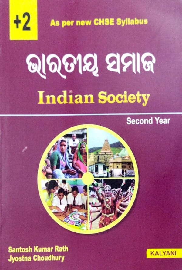 +2 Indian Society Odia Second Year