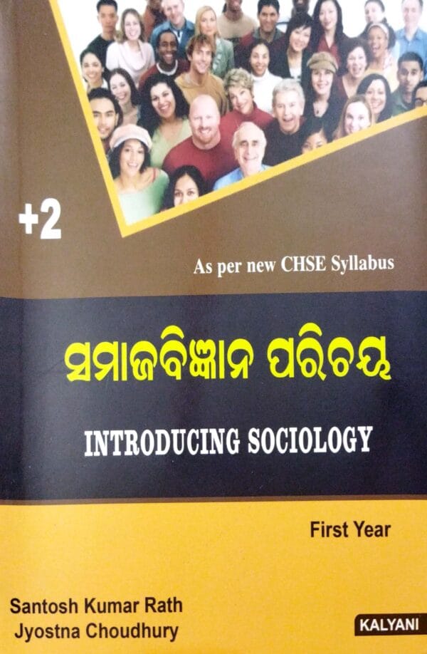 +2 Introducing Sociology Odia First Year