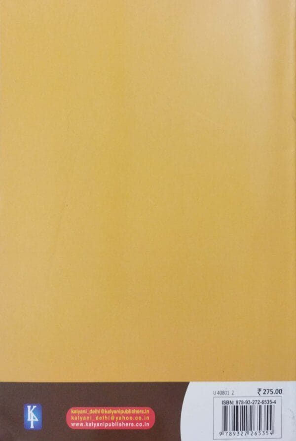 +2 Introducing Sociology Odia First Year