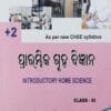+2 Introductory Home Science Odia Class-XI