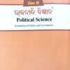 +2 Political Science Odia First Year