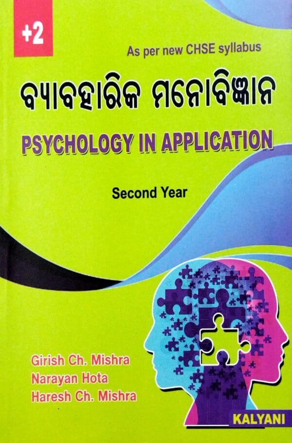 +2 Psychology In Application  Odia 2nd Year