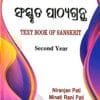 +2 Sanskrit Second Year Odia