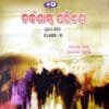 +2 Tarka Shastra Parichaya Part-1 Class-XI