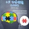 +2 Tarkashastra  Logic Paper-2 Odia