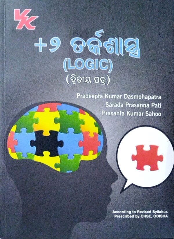 +2 Tarkashastra  Logic Paper-2 Odia