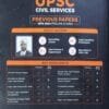 46Years Upsc Civil Services Previous Papers Prelims & Main 1979-2024