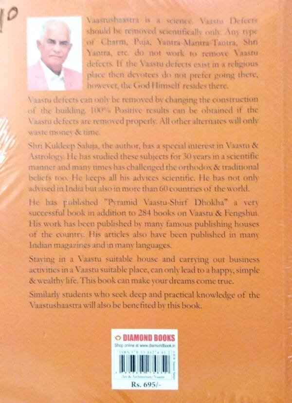 Complete Scientific Vaastu2 Complete Scientific Vaastu