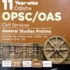 Errorless 11 Year-Wise Opsc-Oas Solved Papers 3ed