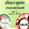 Ethics And Values (Odia)  Part-II Sem-III - IV