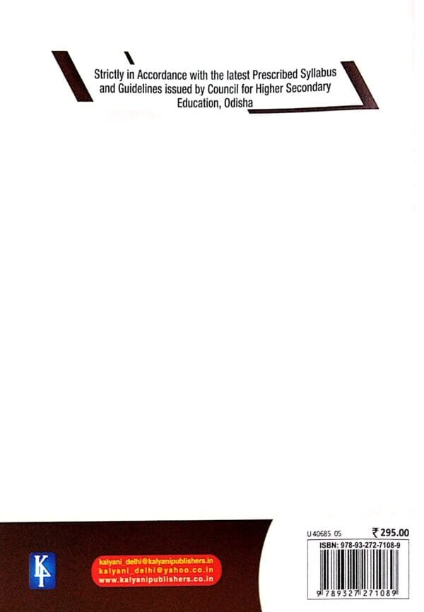 Fundamental Principles Of Education-II For Class-12